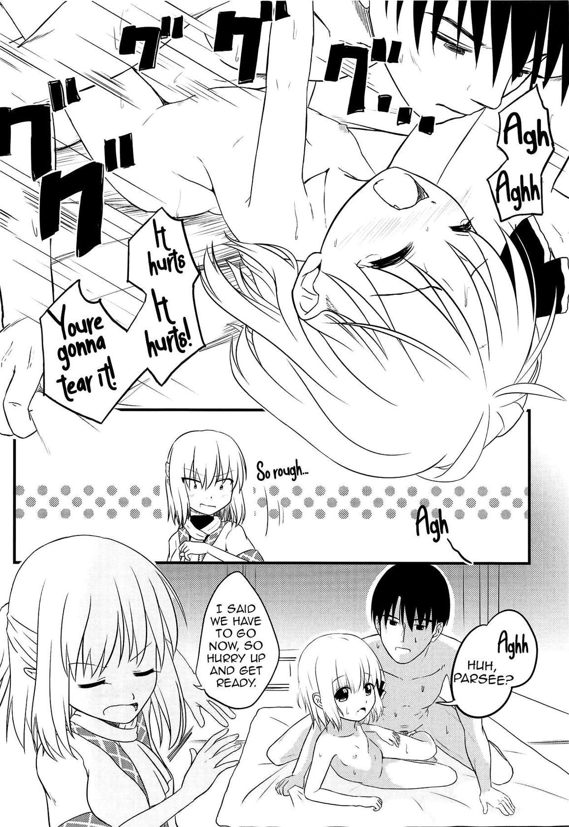 (Reitaisai 13) [Wasshoi Koubou (Hayami Sakura)] Youkai Shoujo no Aishikata 3 (Touhou Project) [English] (Shiririn)