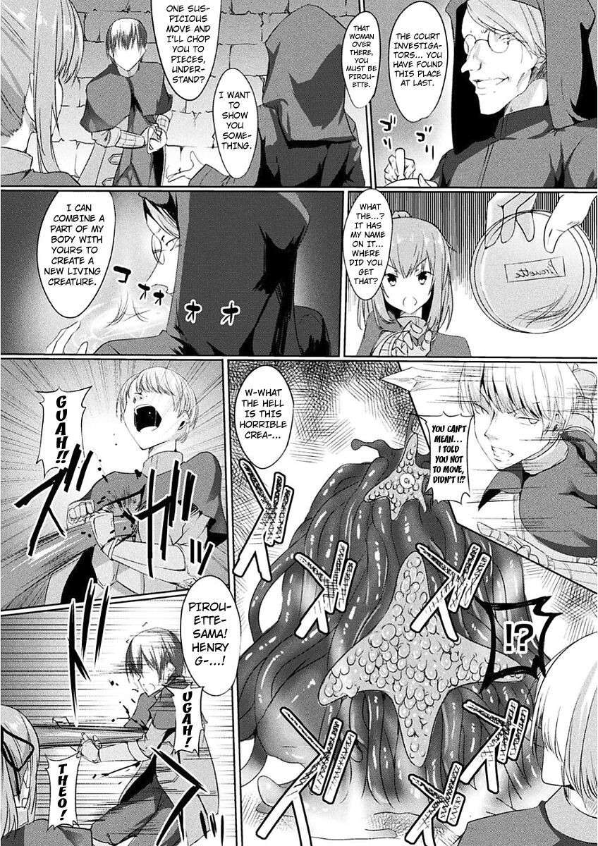 [Fuji-han] Kindan no Seibutsu wa Botai ga Osuki | The Forbidden Creature Loves a Motherly Body (2D Comic Magazine Onna Kishi Naedokoka Keikaku Vol. 2) [English] [Kuraudo] [Digital]