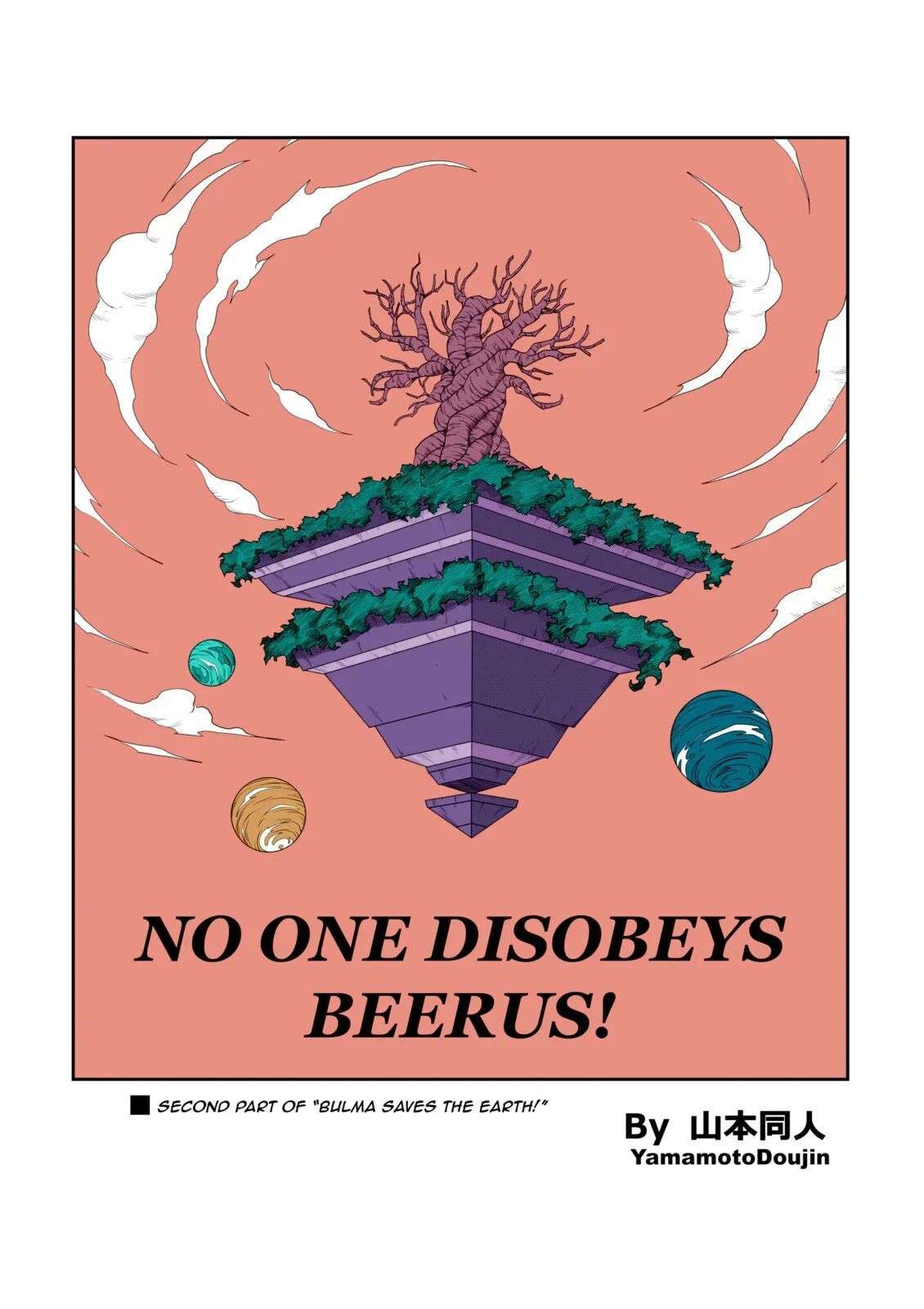 [Yamamoto] No One Disobeys Beerus! (Dragon Ball Super) [English] [Color]