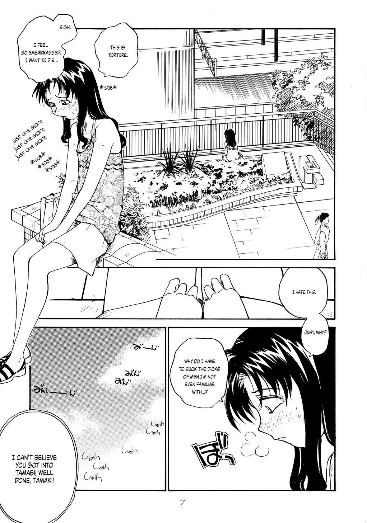 (C71) [B5 Doumei (RaTe)] Binyuu [English] {Chrysanthemum}