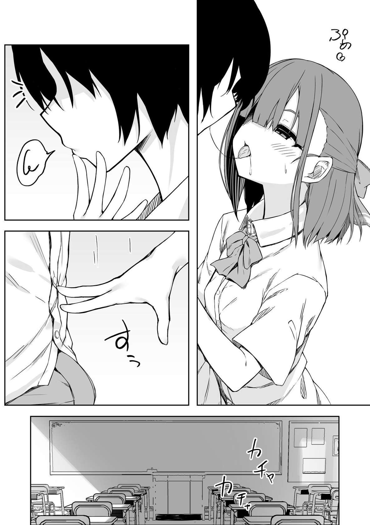 [Rokuchounome (Olive)] Lovey-dovey Sex with Kouhai-Chan!! [English] [MTL]