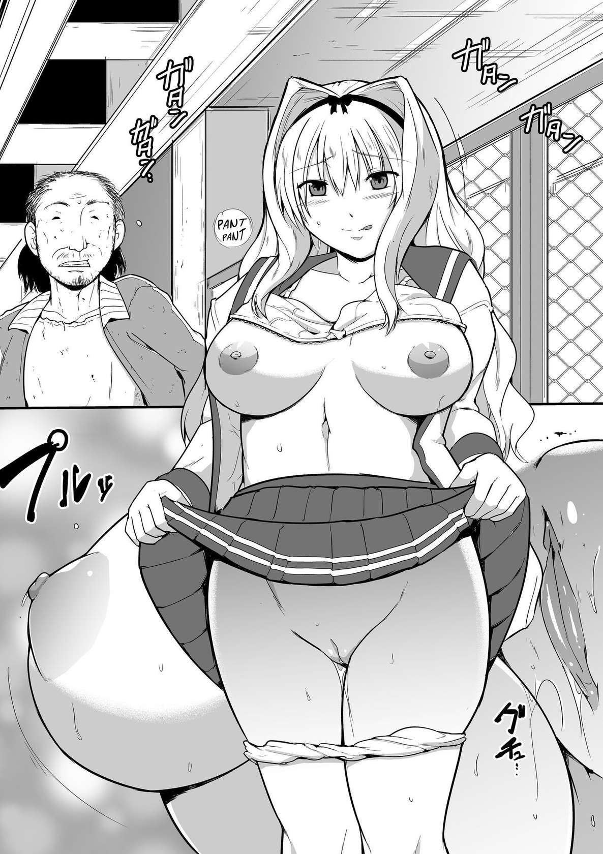 [Tiba-Santi (Misuke)] Misuke's Short Stories 12 - Sasara & The Homeless (ToHeart2 Dungeon Travelers) [English]