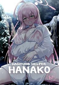 [AERODOG (inu)] Handjob Helper Hanako | Onanie Supporter Hanako (Blue Archive) [English] [Bikkie Biter] [Digital]