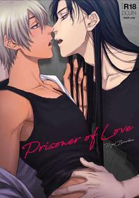 [umibe (Odomura)] Prisoner of Love (Detective Conan) [Digital]