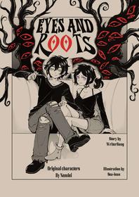 [Sea___Lean] Eyes and Roots (The Coffin of Andy and Leyley) (English) (Ongoing)