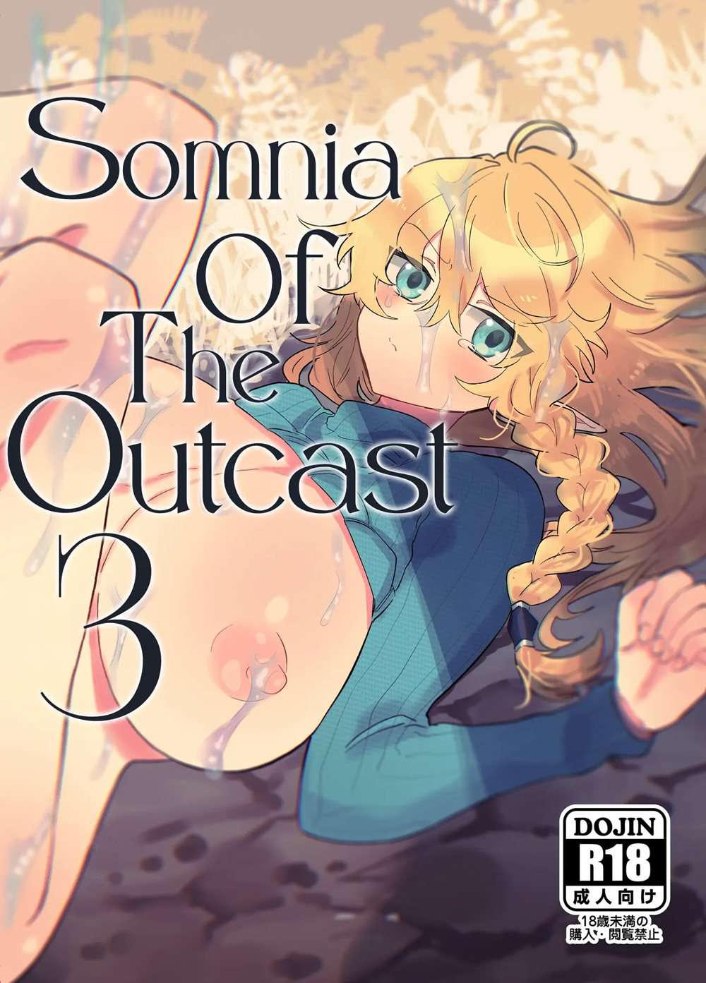 Somnia Of The Outcast 3