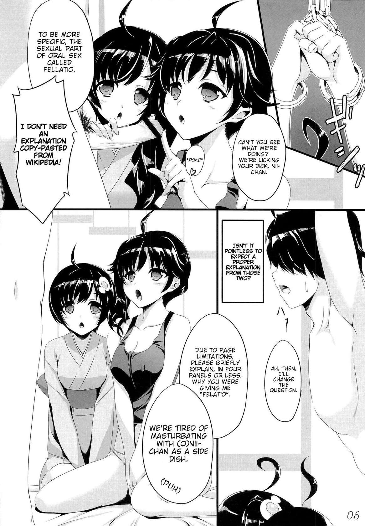 (COMIC1☆6) [In The Sky (Nakano Sora)] Boku no Panai Imouto-tachi (Nisemonogatari)[English][BoatShirt]