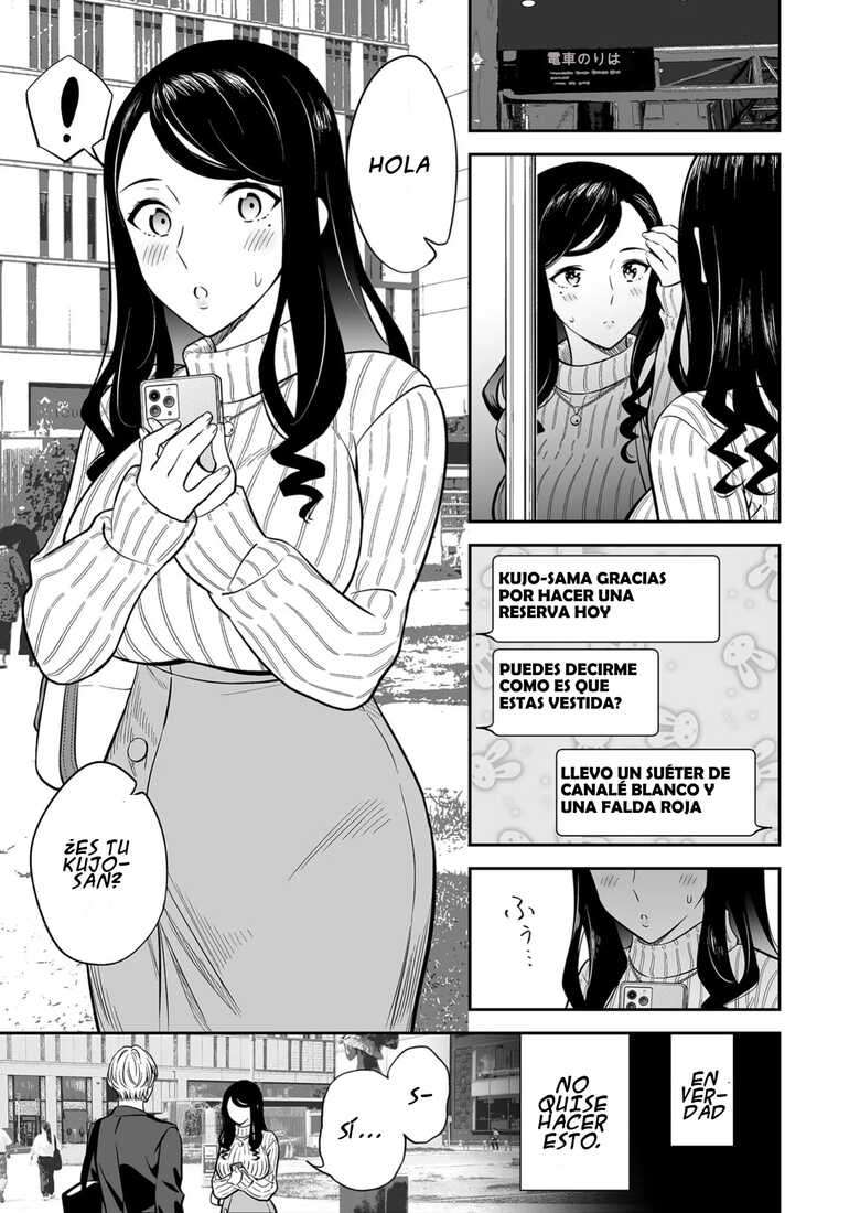 [End] Suki nano wa Anata dake... 1 | El unico al que amo es a ti... 1 [Spanish]