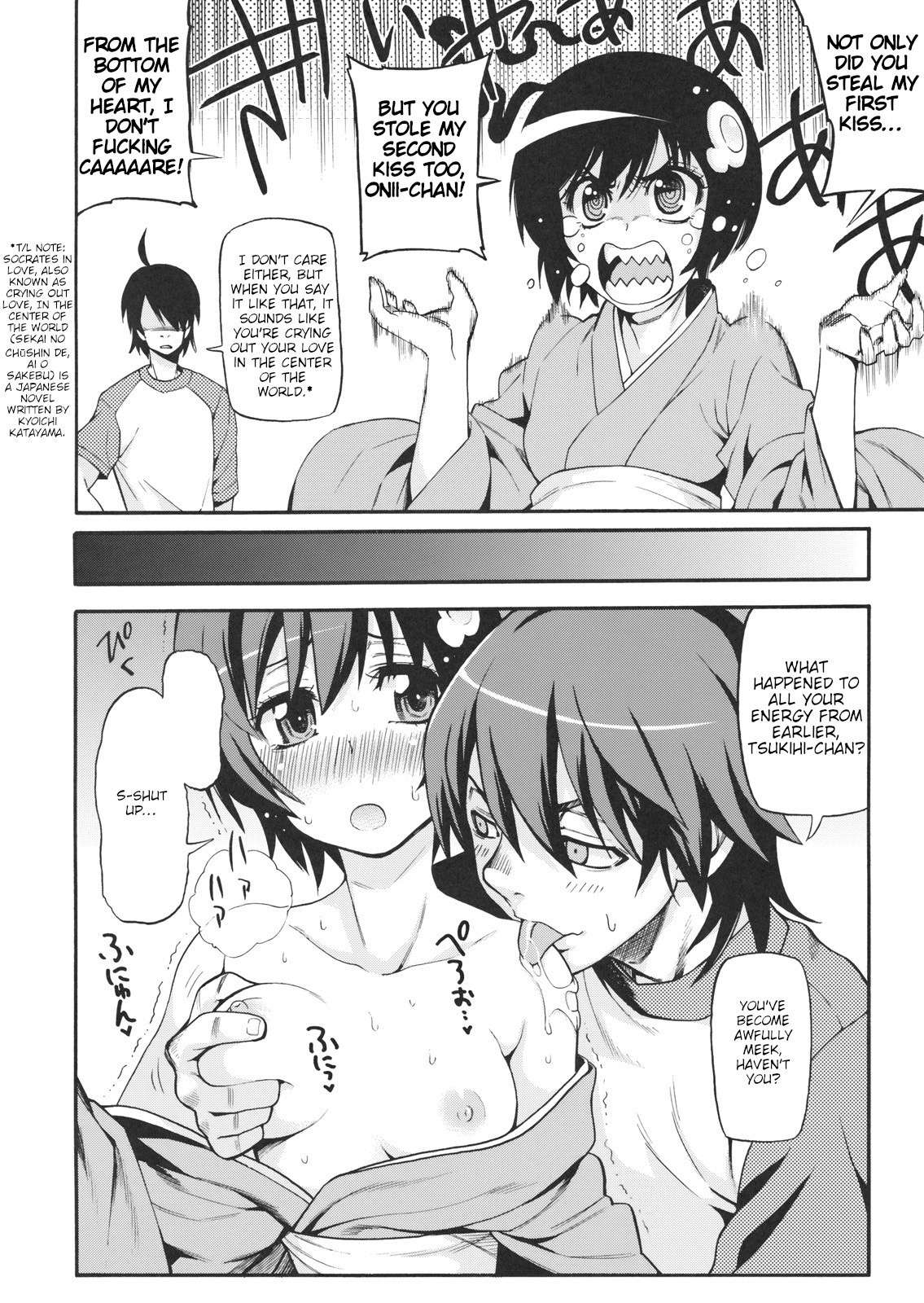 (C82) [Uousaohkoku (Uousaoh)] Furachi na Disco. (Bakemonogatari) [English] [BoatShirt]