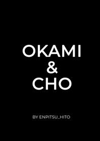 [Enpitsu Hito] Okami and Cho {uncensored}