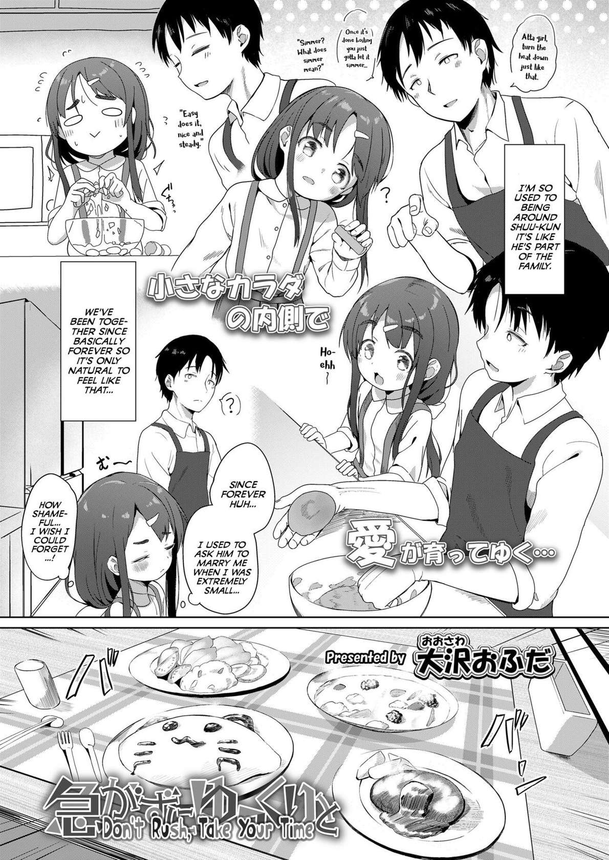 [Osawa Ofuda] Isogazu ni Yukkuri to | Don't Rush, Take Your Time (COMIC LO 2024-08) [English] {Mistvern} [Digital]