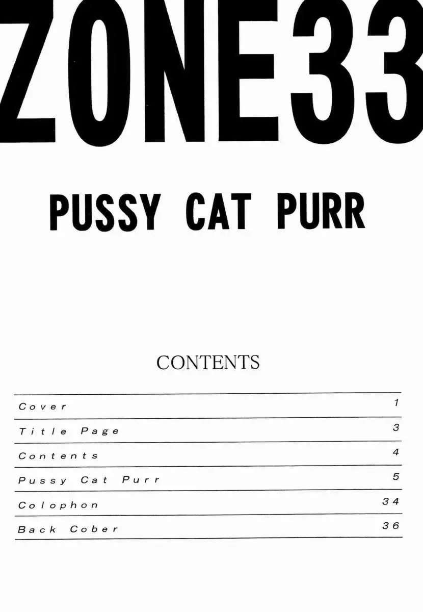 ZONE PUSSY CAT PURR