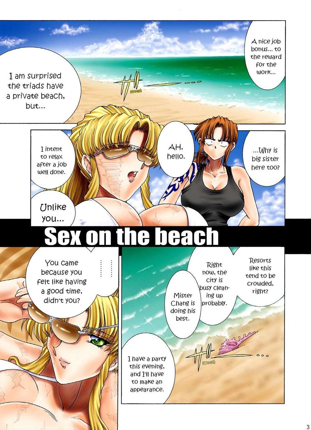 ZONE Sex On The Beach