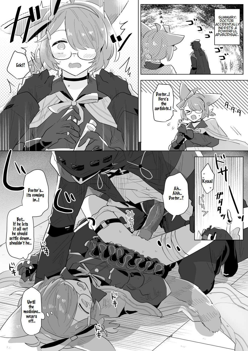 [Iwashi80] Rhodes Operators (Arknights) [English] [Decensored]