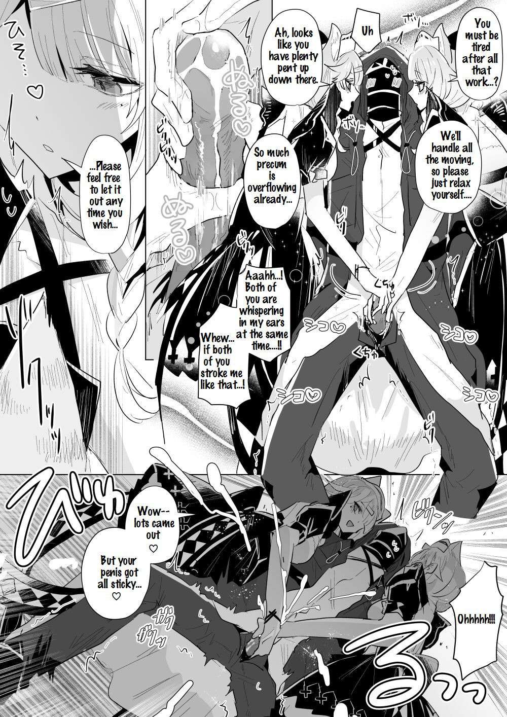 [Iwashi80] Rhodes Operators (Arknights) [English] [Decensored]