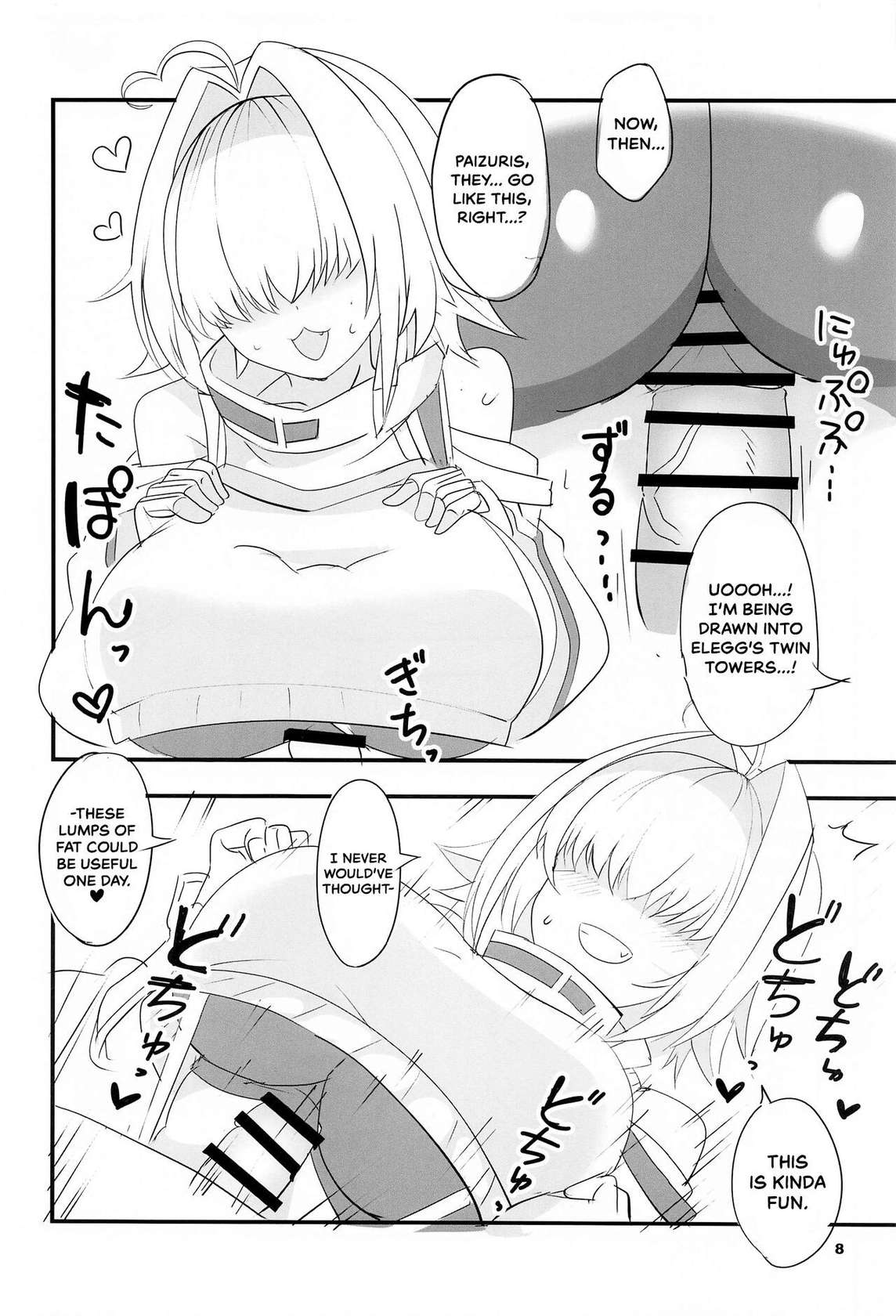 (COMIC1☆24) [BlueMage (Aoi Manabu)] Elegg Trigger (Goddess of Victory: Nikke) [English]