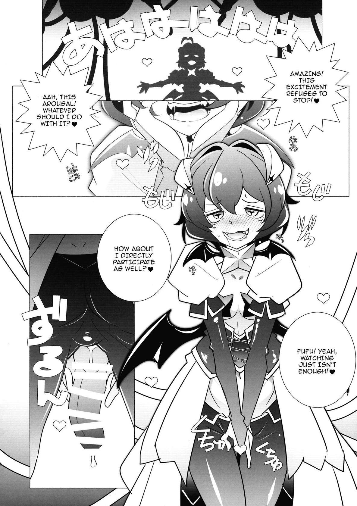 [MARUARAI (Arai Kazuki)] `Mahou Shoujo ni Akogarete' Sao Yuu / Gushing Over Magical Girls With Dicks (Mahou Shoujo Ni Akogarete) [English] {Doujins.com}