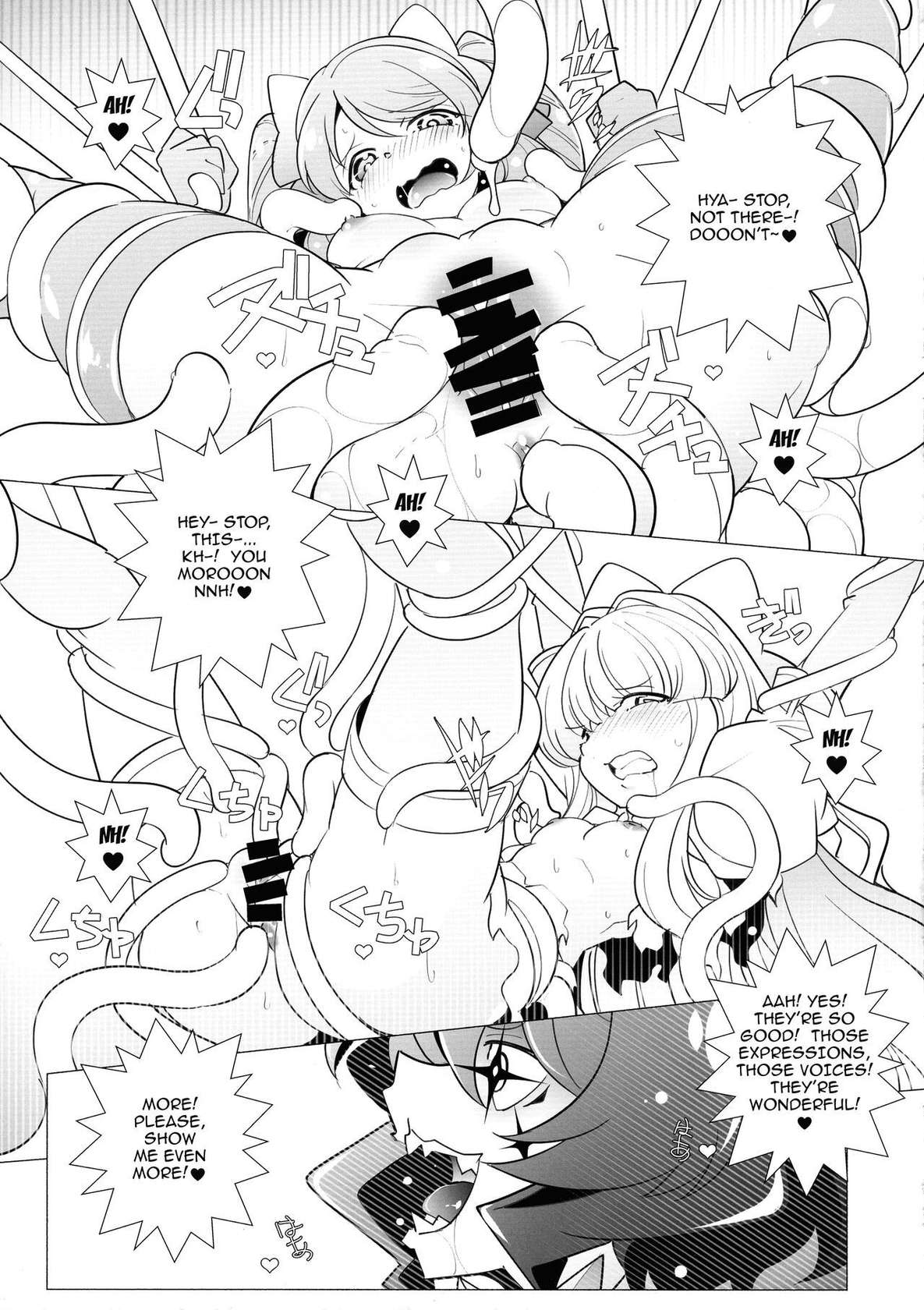 [MARUARAI (Arai Kazuki)] `Mahou Shoujo ni Akogarete' Sao Yuu / Gushing Over Magical Girls With Dicks (Mahou Shoujo Ni Akogarete) [English] {Doujins.com}