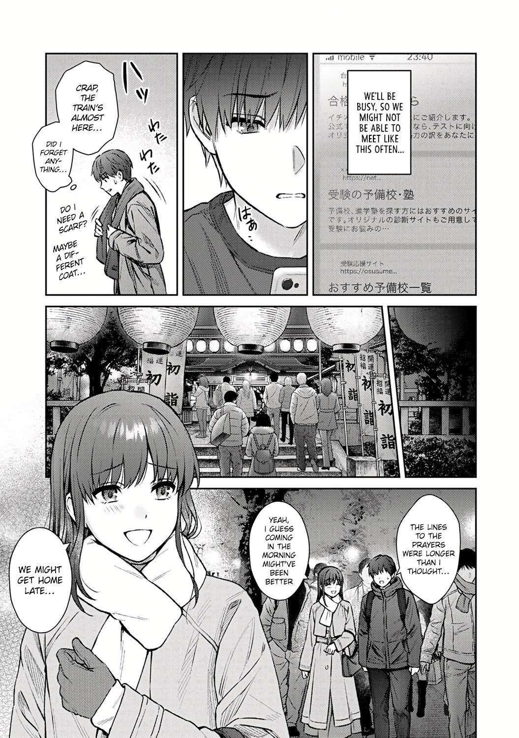 [Yuyama Chika] Sensei to Boku Ch. 14 Zenpen (COMIC Ananga Ranga Vol. 101) [English] [Platinum Crown]