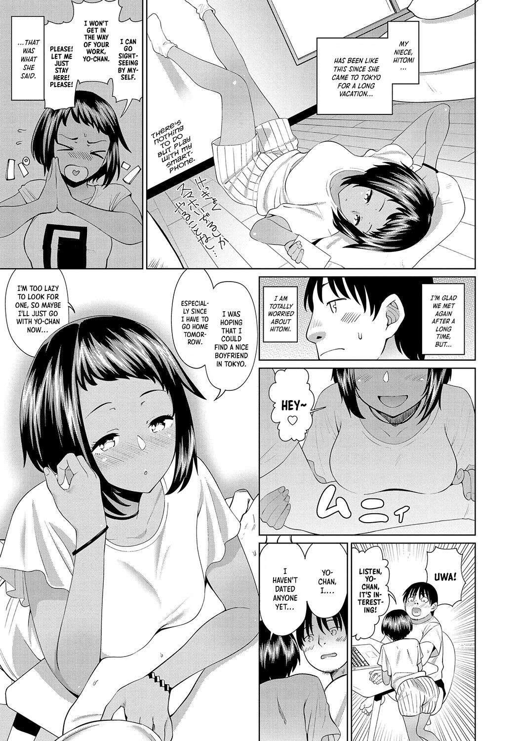 [Mishibe Hamata] Niece's Summer Holiday [English] {Nauru Scans}