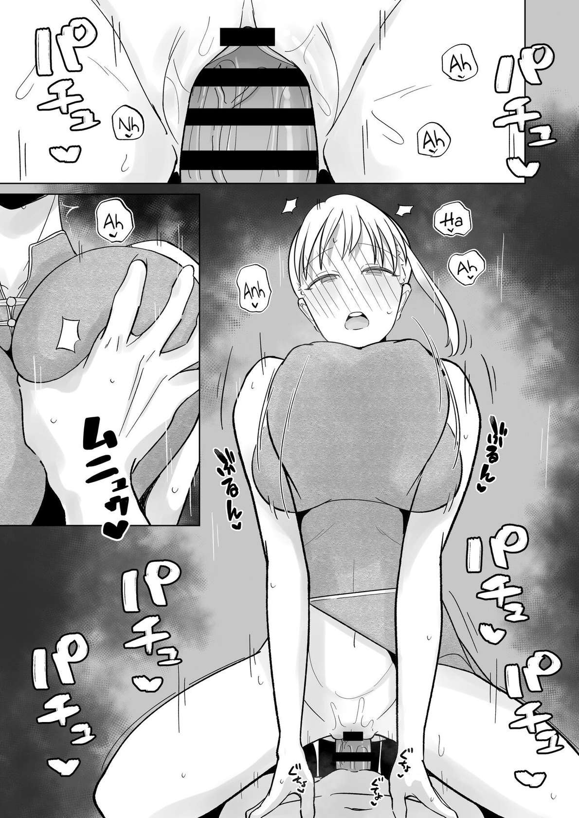 [imathenow] Tsundere Niizuma-chan, Icha Love Cosplay Sex o Suru. | The Tsundere Newlywed Wife Has Lovey-Dovey Cosplay Sex [English] {Doujins.com}