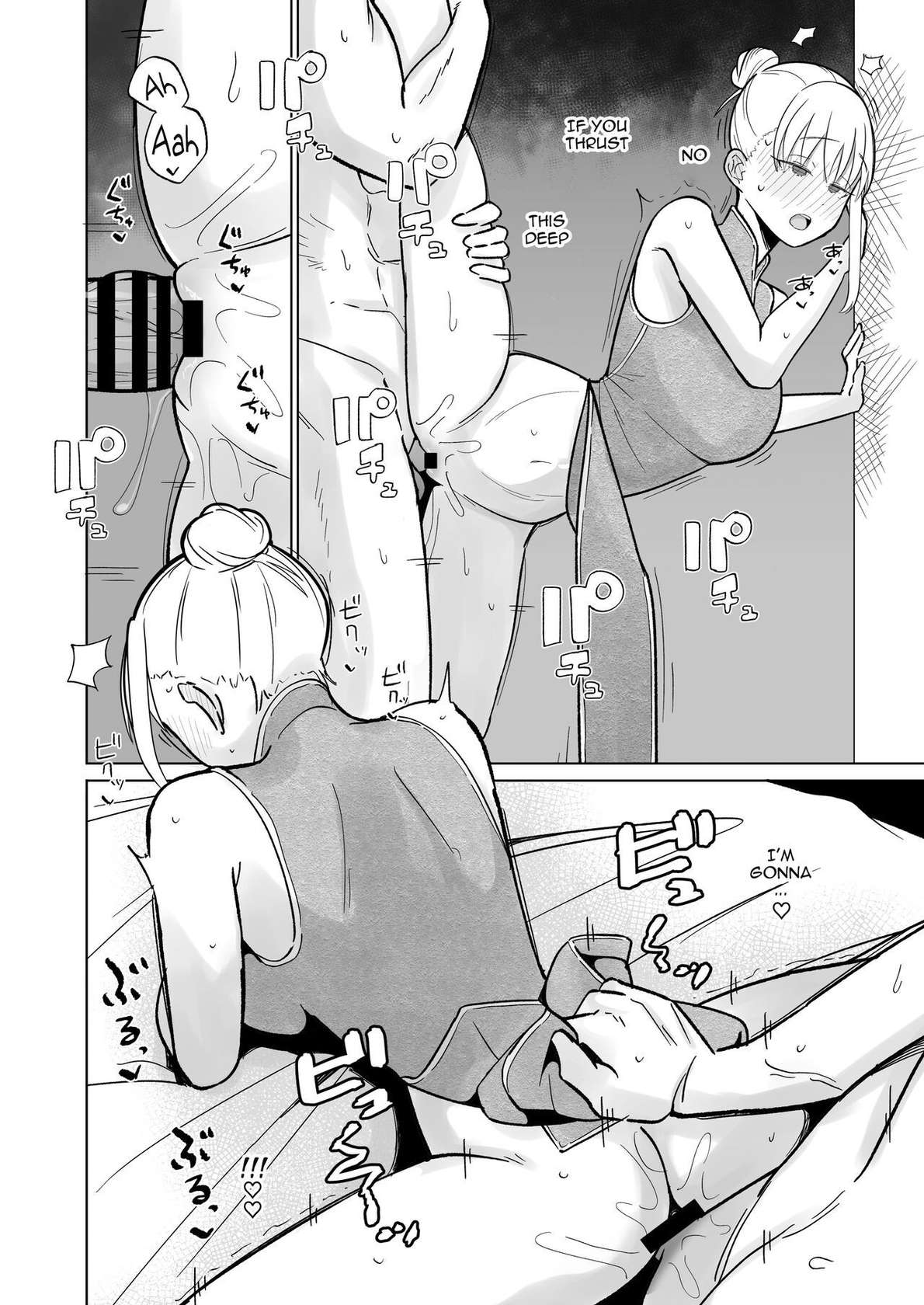 [imathenow] Tsundere Niizuma-chan, Icha Love Cosplay Sex o Suru. | The Tsundere Newlywed Wife Has Lovey-Dovey Cosplay Sex [English] {Doujins.com}