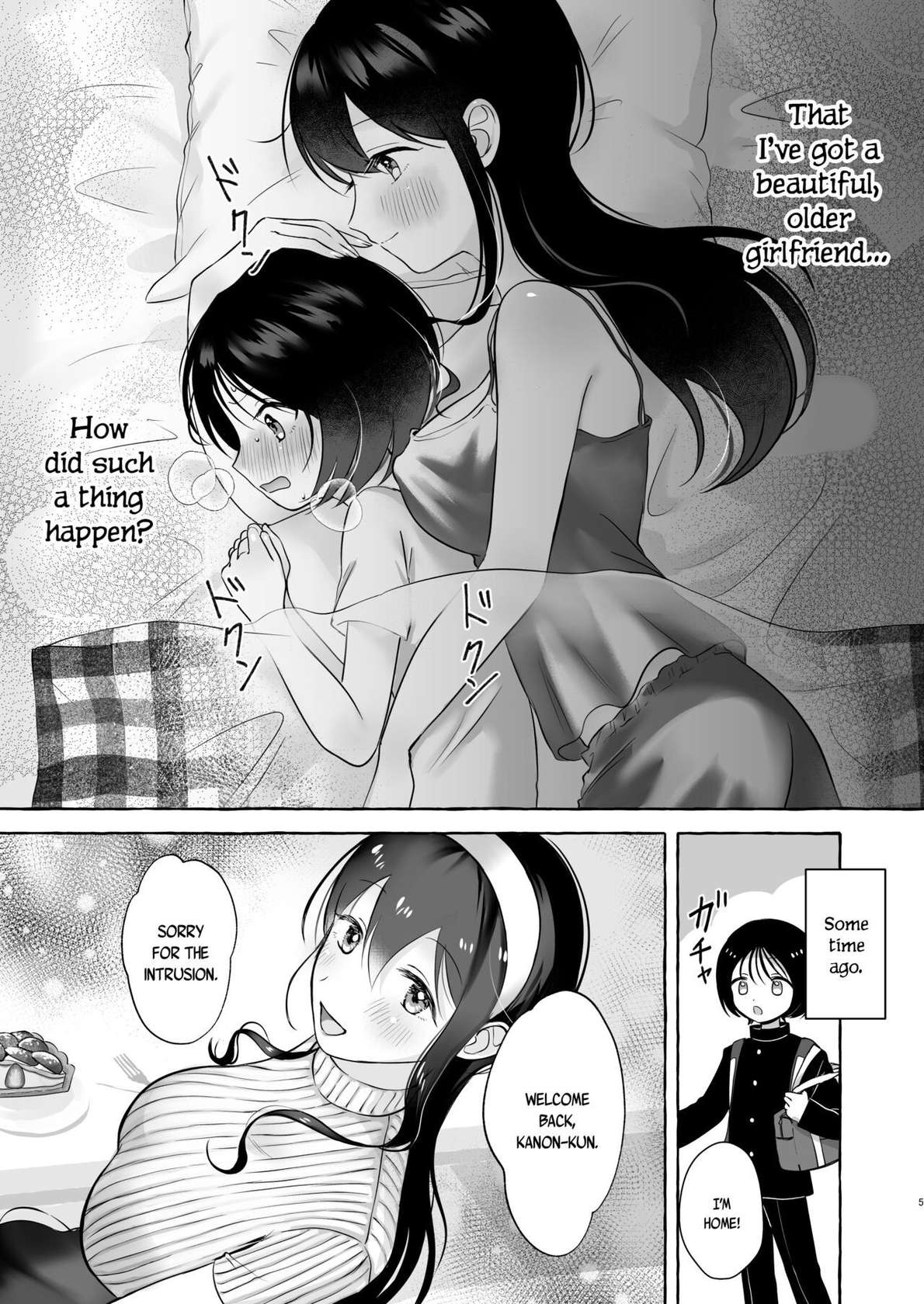 [Seisyun to Strategy. (Sayaka)] Iiko ni Naritai Kanon-kun | Kanon-kun wants to be a Good Boy [English] [Tabunne Scans]