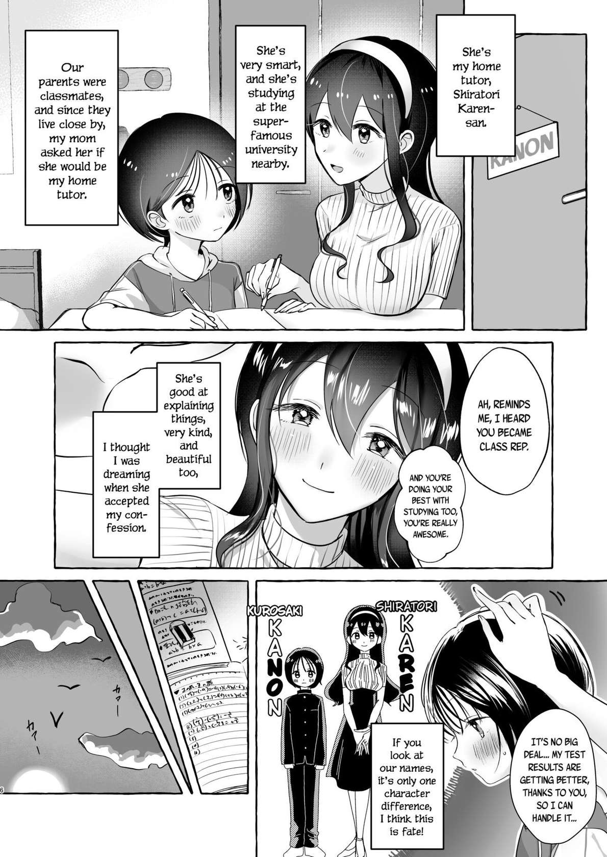 [Seisyun to Strategy. (Sayaka)] Iiko ni Naritai Kanon-kun | Kanon-kun wants to be a Good Boy [English] [Tabunne Scans]