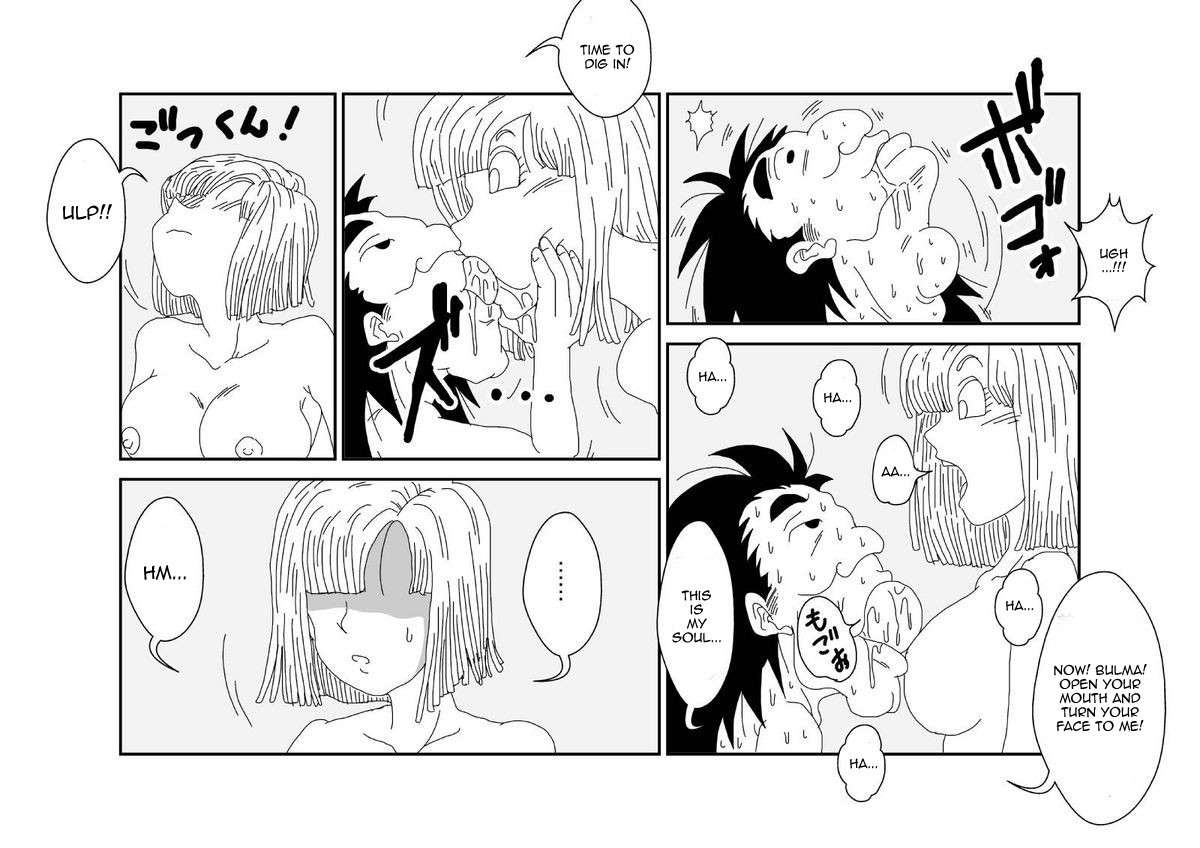 [Alice.Blood] Sennou Kyouikushitsu ~Bulma Hen~ | Brainwashing Education Room ~Bulma Edition~  (Dragon Ball Z) [English]  [Lord Garbage]