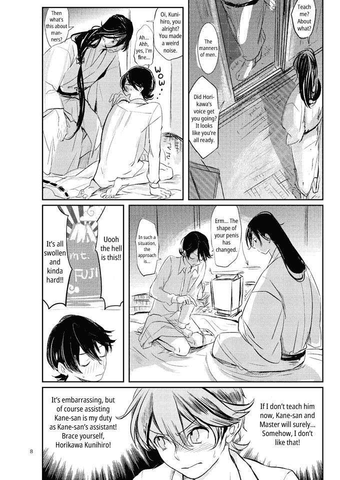 [Tsujigiri Mobu Ojisan] Questionable Health and Physical Education (Touken Ranbu)