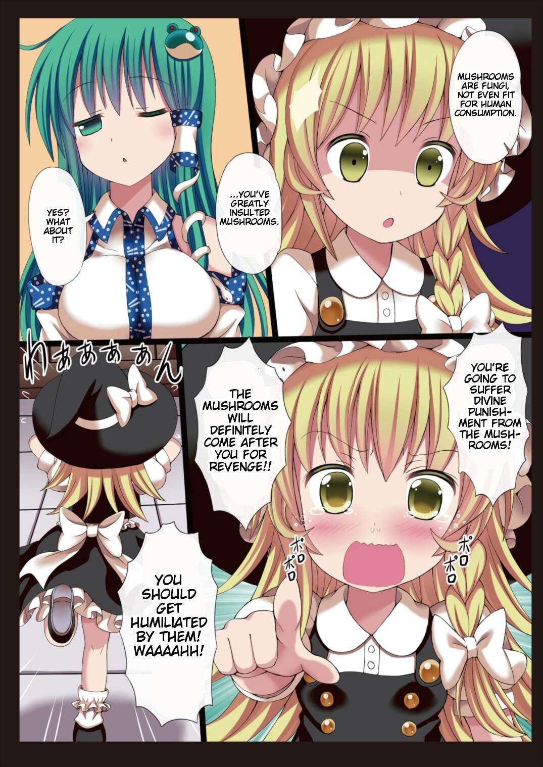 (Reitaisai 12) [Nanmin Festival (Gibuchoko)] Kinoko x Takenoko x Sanae-san (Touhou Project) [English]