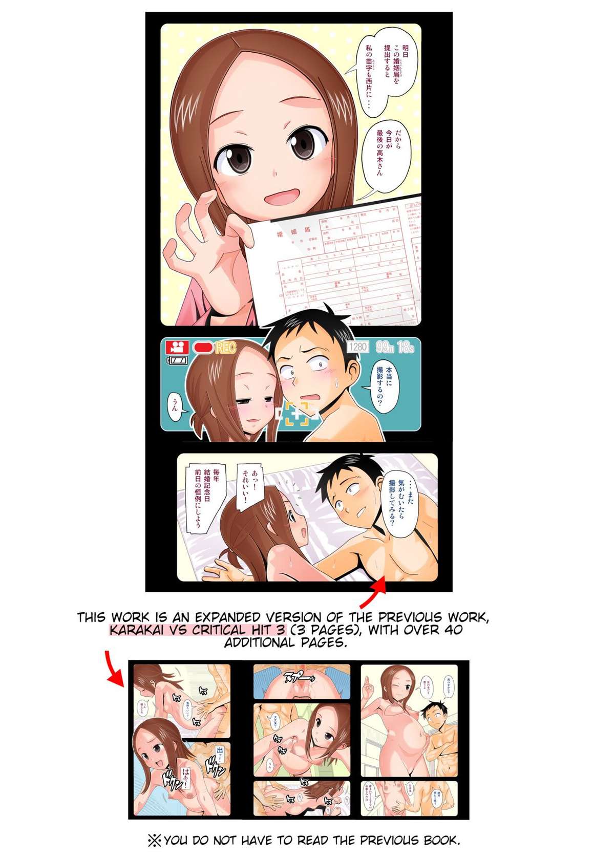 [AB NORMAL (NEW AB)] Karakai vs Critical Hit 4 Ninpu no Moto Takagi-san ga Love Love SEX Suru (Karakai Jouzu no Takagi-san) [English] [Digital]