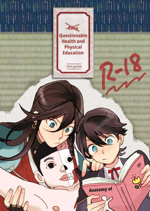 [Honnin Fuzai (Tsujigiri Mob Oji-san)] Yamashii Hoken Taiiku 1-genme  | Questionable Health and Physical Education First period (Touken Ranbu) [English] [mayabird] [Digital]