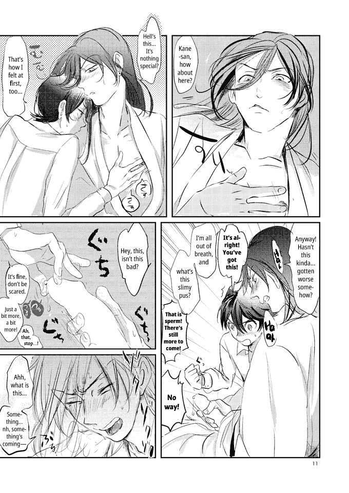 [Honnin Fuzai (Tsujigiri Mob Oji-san)] Yamashii Hoken Taiiku 1-genme  | Questionable Health and Physical Education First period (Touken Ranbu) [English] [mayabird] [Digital]