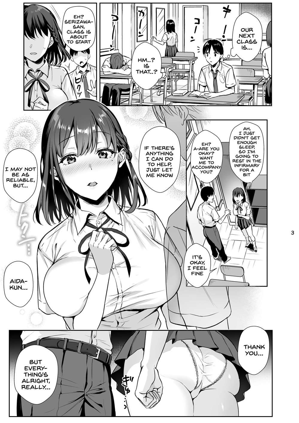 Toshoshitsu No Kanojo 2