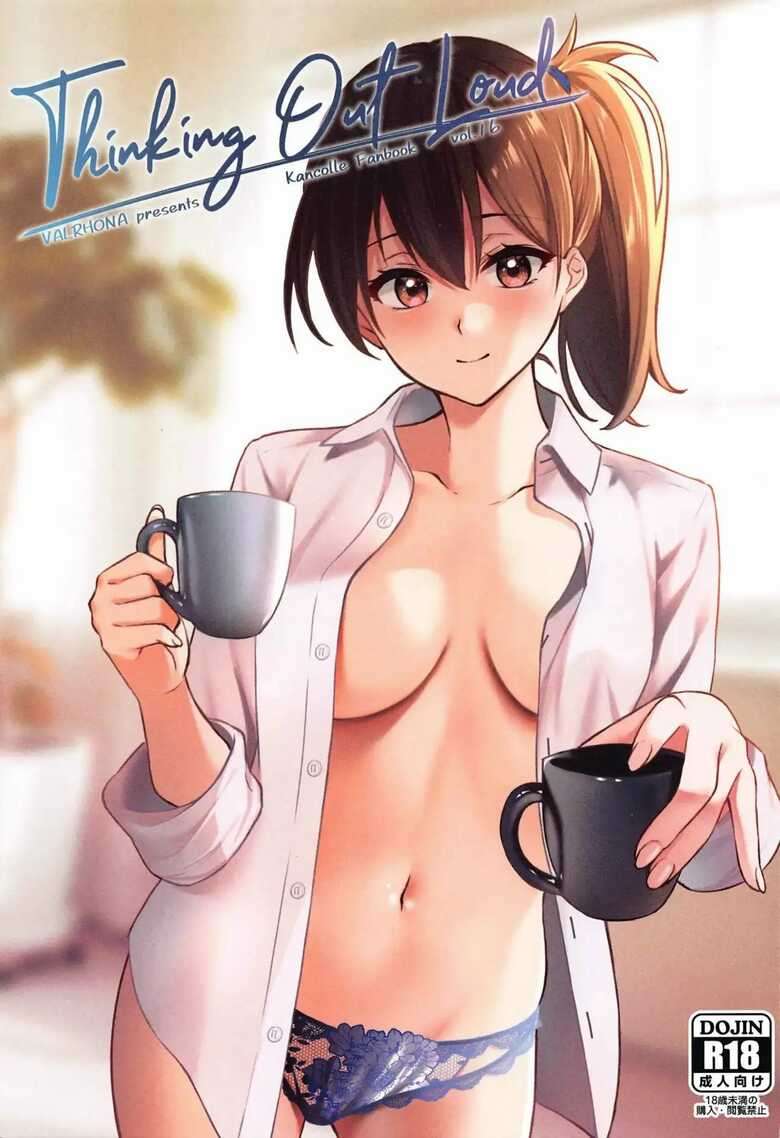 (C99) [VALRHONA (Mimamui)] Thinking Out Loud + Thinking Out Loud 2 (Kantai Collection -KanColle-) [Spanish] [Chris Translations]