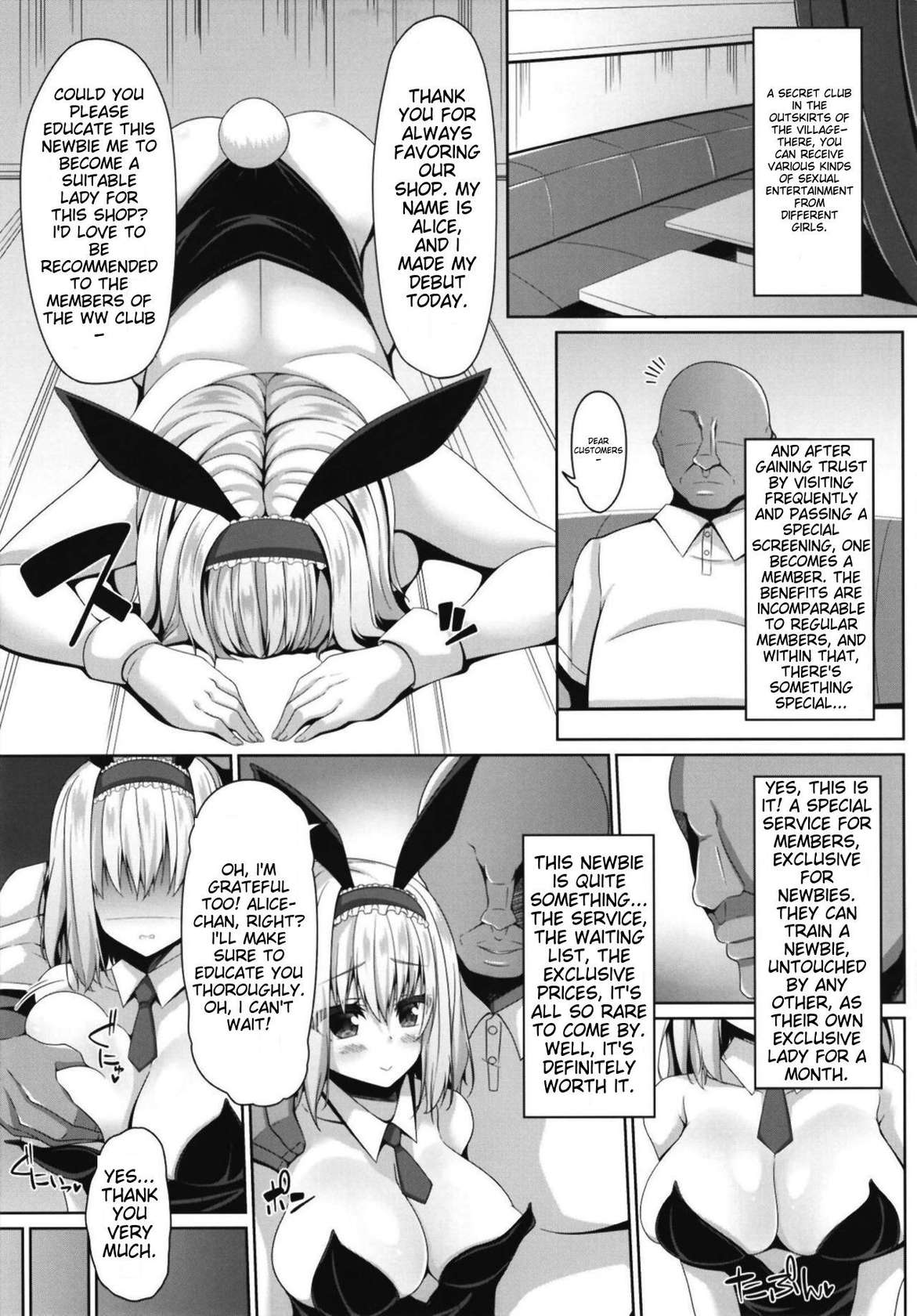 (C95) [Right away (Sakai Minato)] Koukyuu Shoufu Alice Settai Kyouiku (Touhou Project) English Translated