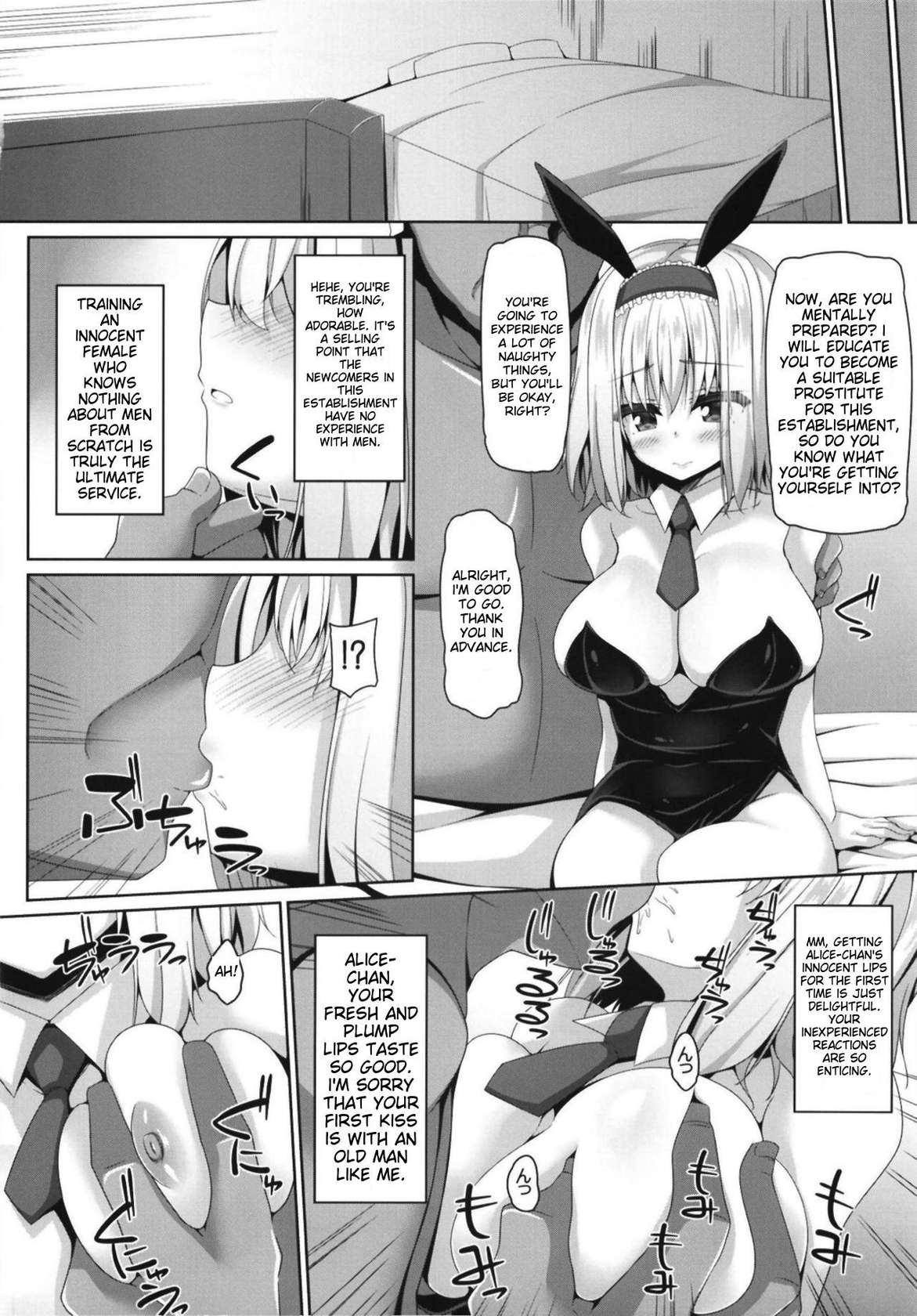 (C95) [Right away (Sakai Minato)] Koukyuu Shoufu Alice Settai Kyouiku (Touhou Project) English Translated