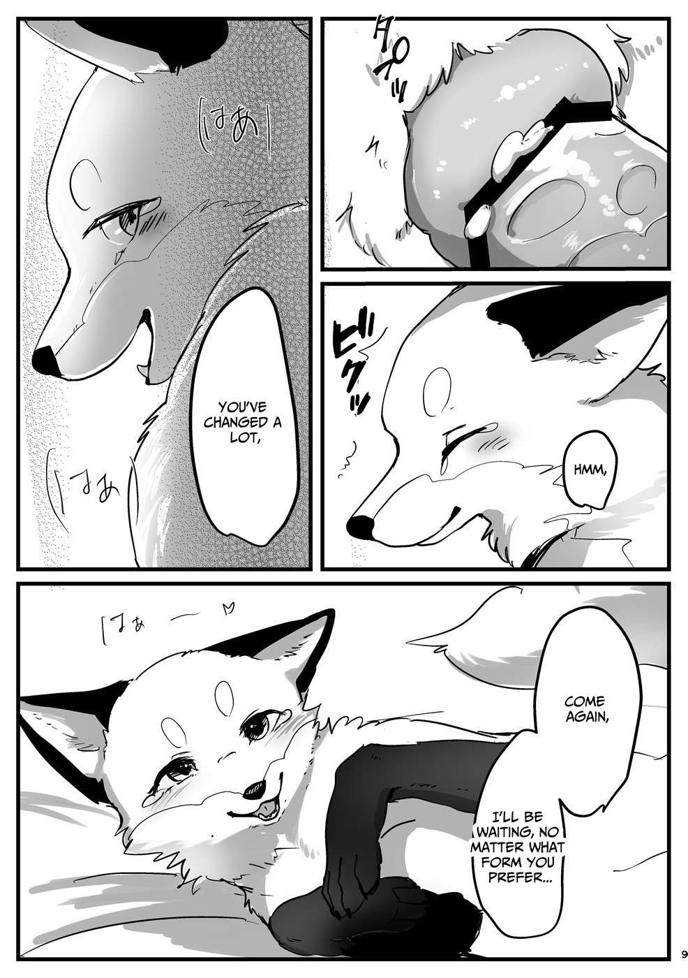 [Momou] Sex with a fox [English]