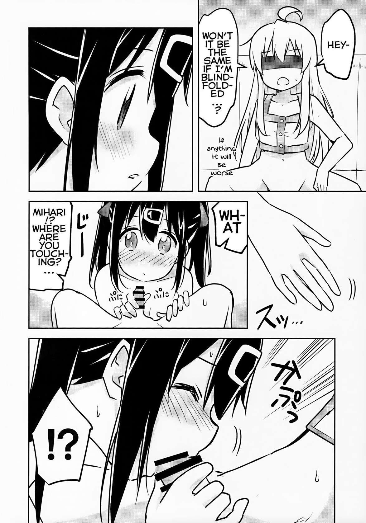 (COMIC1☆24) [Speed of Sound (brave)] Imouto no Hadaka ni wa Kyoumi Naitte Itta yo ne? | You Said you aren't interested in your Naked Sisters Body? (Onii-chan wa Oshimai!) [English]