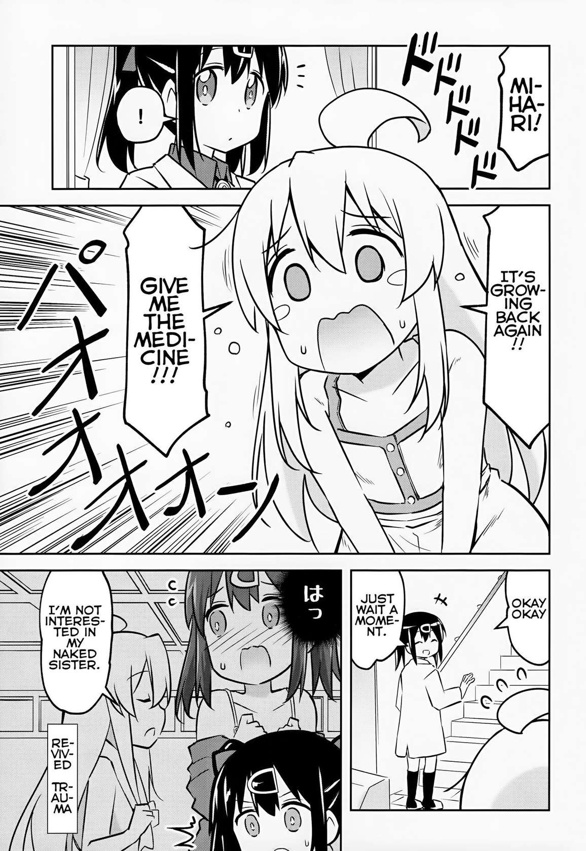 (COMIC1☆24) [Speed of Sound (brave)] Imouto no Hadaka ni wa Kyoumi Naitte Itta yo ne? | You Said you aren't interested in your Naked Sisters Body? (Onii-chan wa Oshimai!) [English]