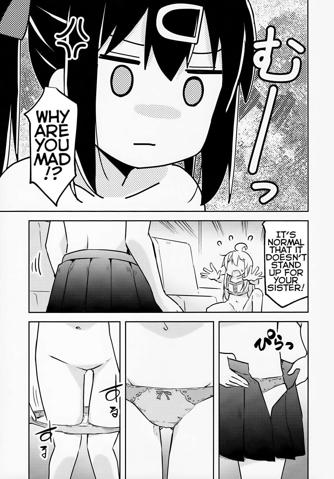 (COMIC1☆24) [Speed of Sound (brave)] Imouto no Hadaka ni wa Kyoumi Naitte Itta yo ne? | You Said you aren't interested in your Naked Sisters Body? (Onii-chan wa Oshimai!) [English]