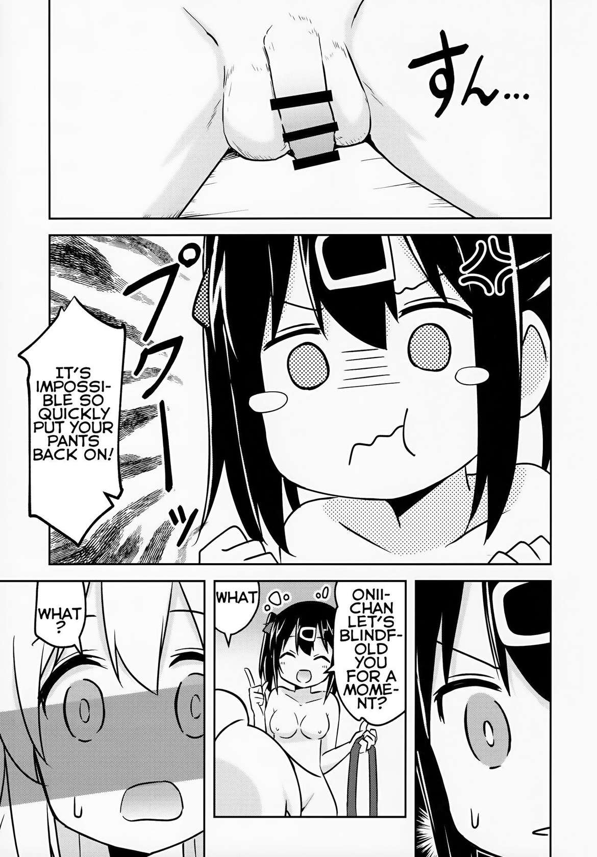 (COMIC1☆24) [Speed of Sound (brave)] Imouto no Hadaka ni wa Kyoumi Naitte Itta yo ne? | You Said you aren't interested in your Naked Sisters Body? (Onii-chan wa Oshimai!) [English]