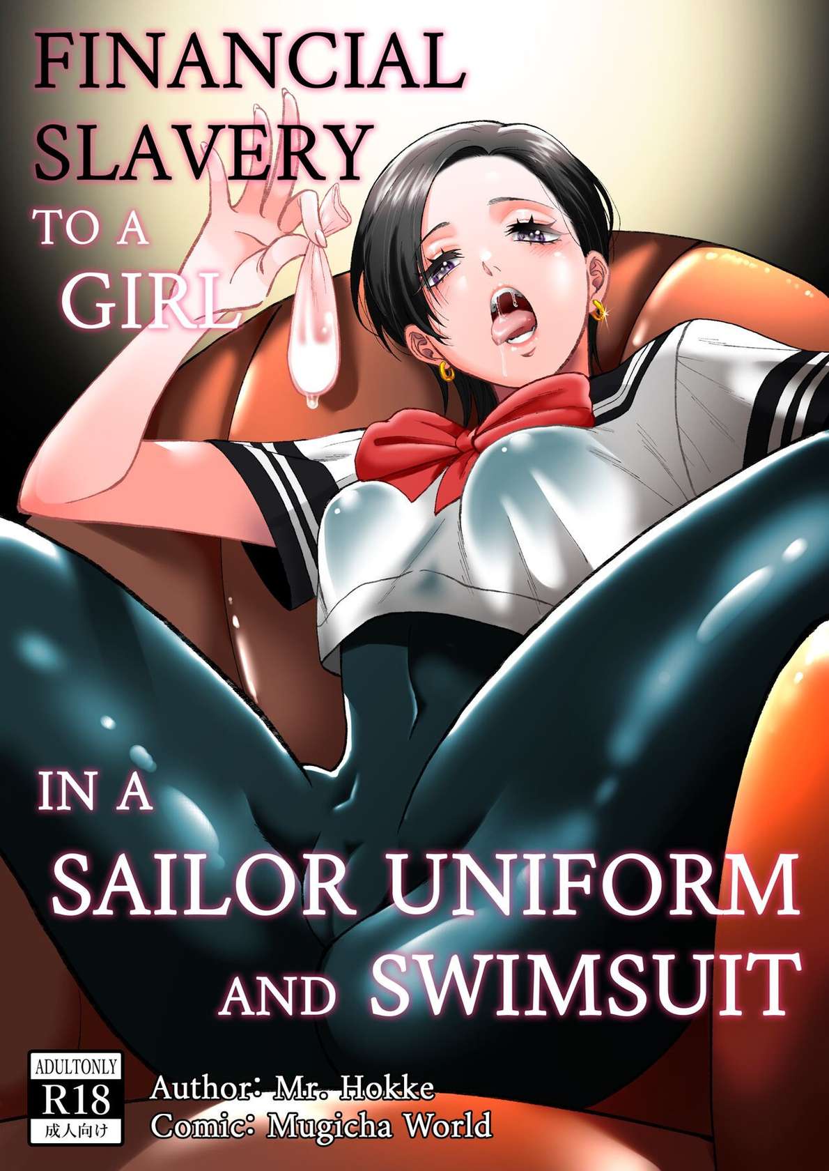 [Mr. Hokke (Mugicya World)] Financial Slavery to a Girl in a Sailor Uniform and Swimsuit