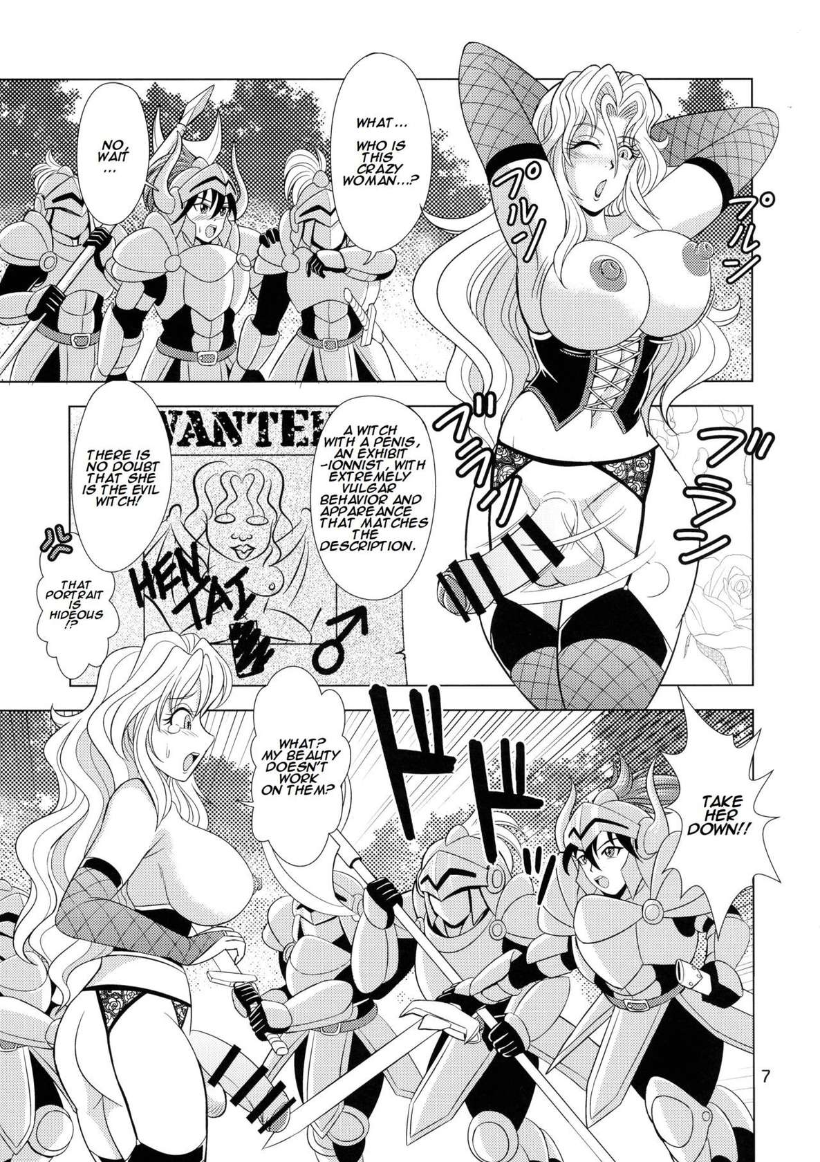 (Futaket 32) [Duke Romance (Doukejin)] Kouin no Majo Camilla [English]