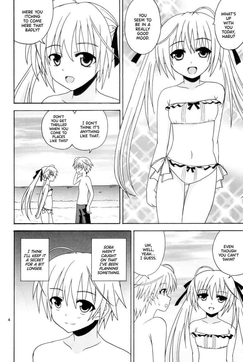 (COMIC1☆5) [Nekomanma (Kiyokiba Miyo)] Sora Ai 2 | Love Sora 2 (Yosuga no Sora) [English] [TRJR]