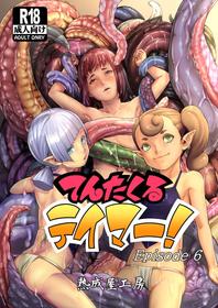 [Jukuseiya Koubou (Hamunohito)] Tentacle Tamer! Episode 6 [English] [biribiri] [Digital]