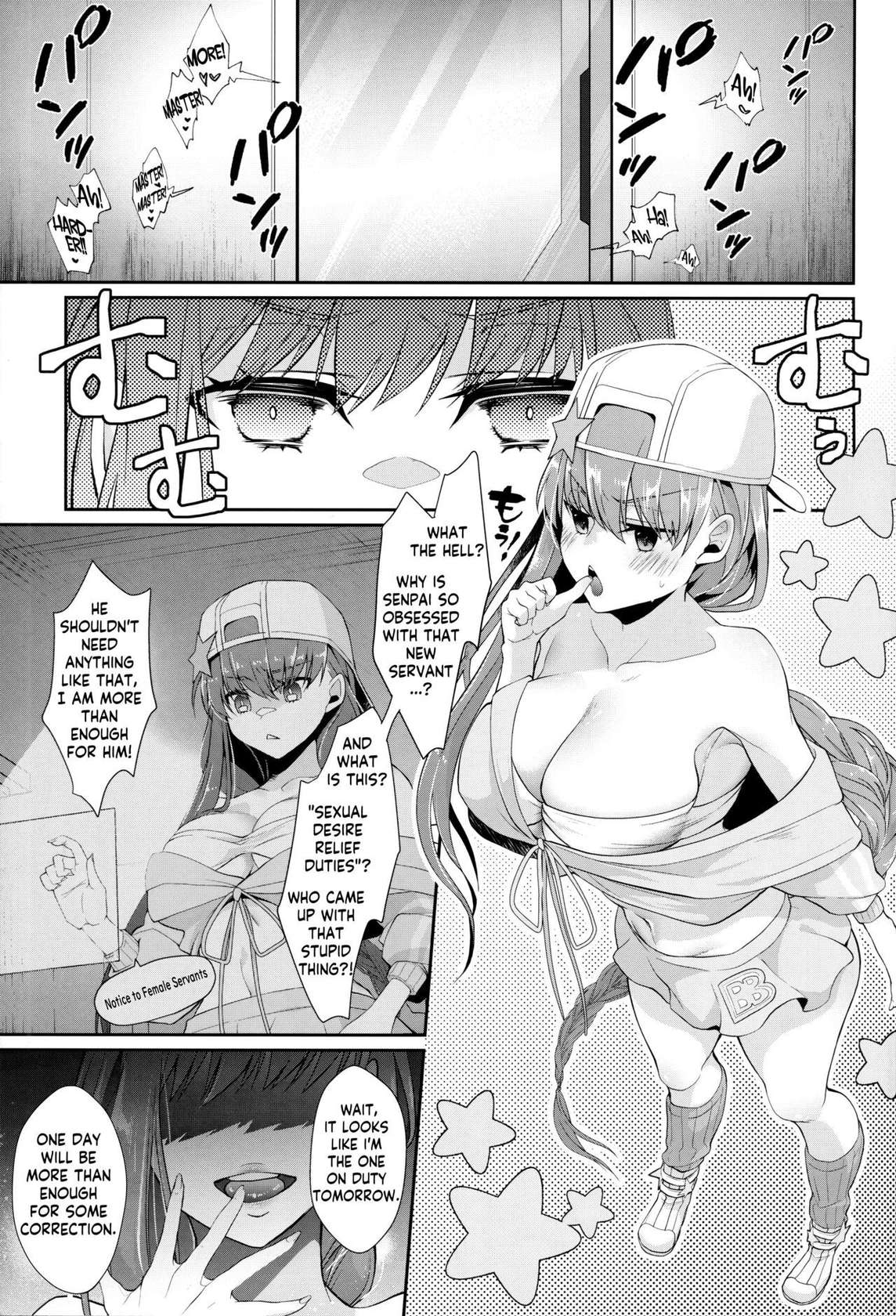 (C100) [Argon (Kuzuya)] Wakarase! Haiboku BB-chan | Correction! Bratty BB-chan defeated! (Fate/Grand Order) [English] [KM_42]