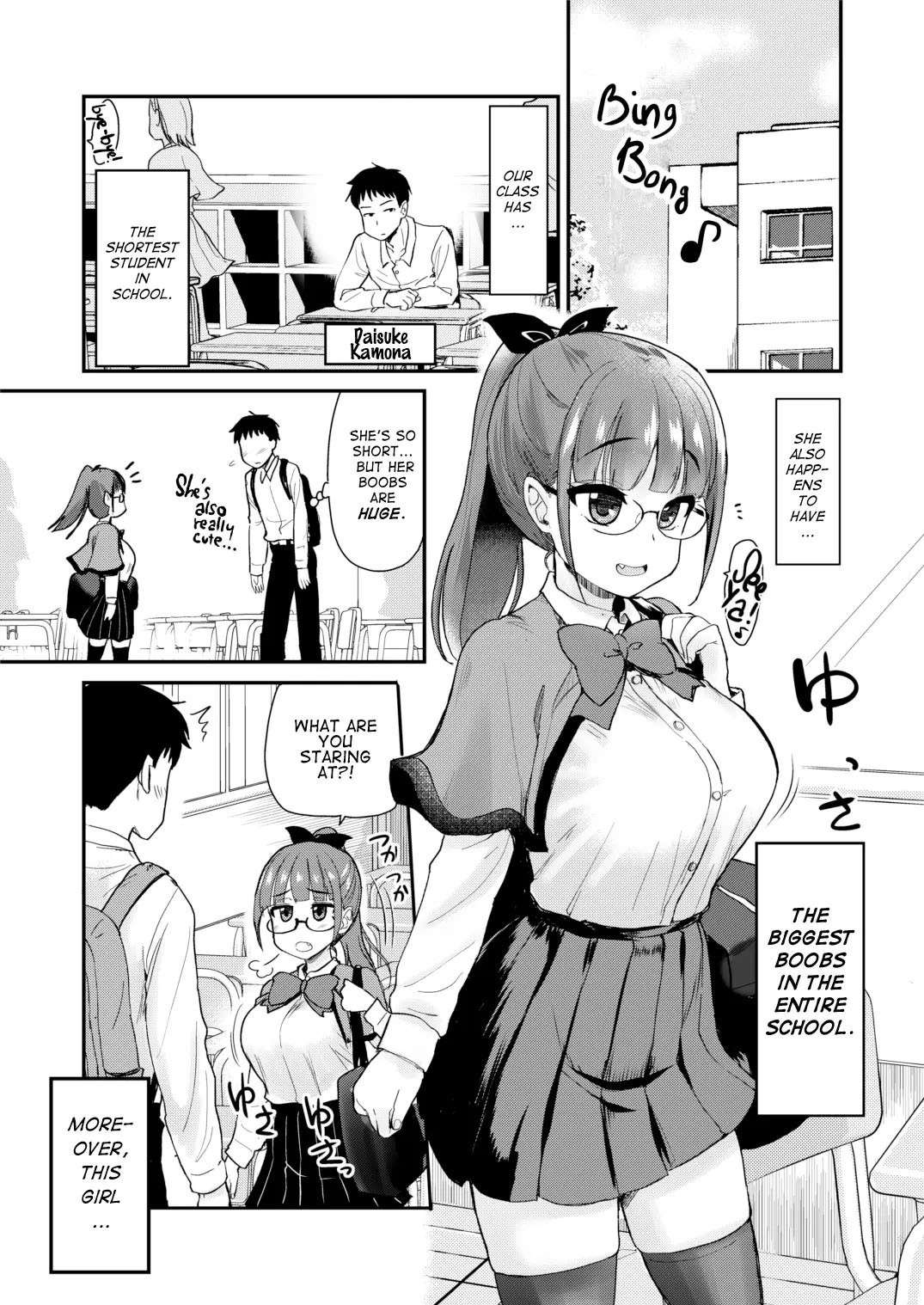 Otouto no Seiyoku Shori wa, Ane ga Suru Mono da to Onee-chan wa Omotte iru. My big step-sister thinks that big sisters should take care of their little brother's sexual urges [English] [Decensored]