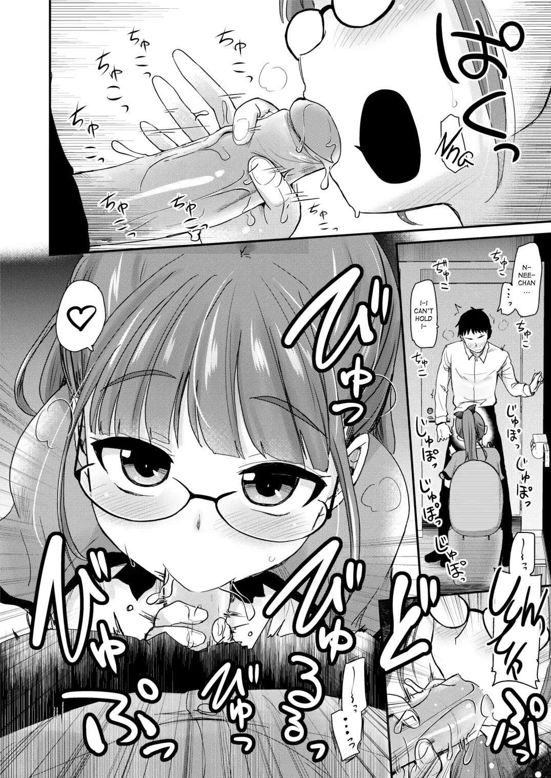 Otouto no Seiyoku Shori wa, Ane ga Suru Mono da to Onee-chan wa Omotte iru. My big step-sister thinks that big sisters should take care of their little brother's sexual urges [English] [Decensored]